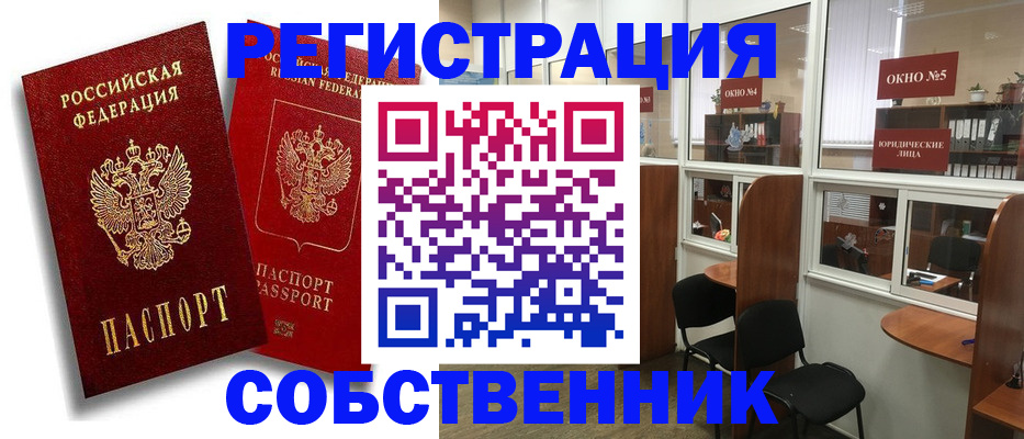 регистрация для школы в Талдоме