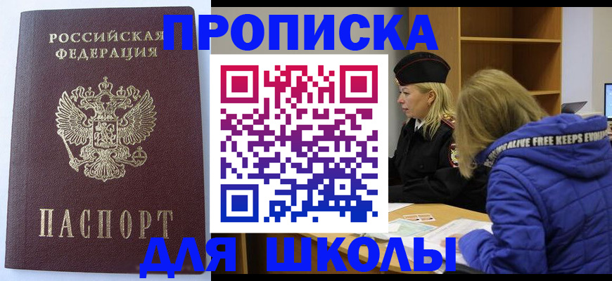 найти адрес прописки в Талдоме